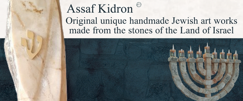 The Holy Temple Model - Assaf Kidron